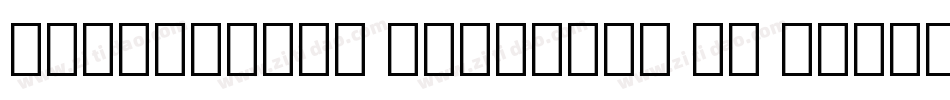 IowanOldSt BlkItAlt BT Black Italic Alternate字体转换